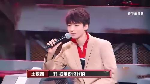 王俊凯瓜地吃瓜,甜蜜瞬间引网友热议