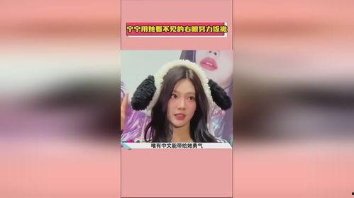 吃瓜宁宁老婆,揭秘网红背后的神秘生活