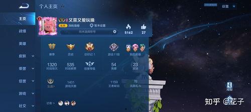 王者陪玩吃瓜,揭秘游戏圈幕后趣事