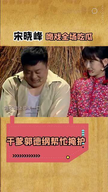 全场吃瓜,揭秘娱乐圈幕后真相