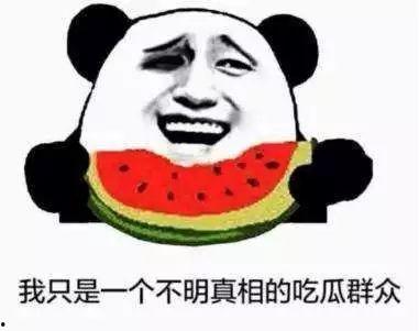 吃瓜群众真欢乐,揭秘娱乐圈幕后故事