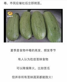 白色套装吃瓜,揭秘时尚界的秘密角落