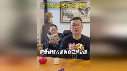 围炉吃瓜小说,揭秘小说中的神秘世界