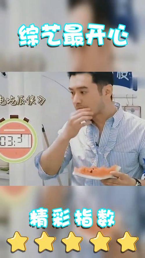 闪电吃瓜,揭秘娱乐圈的瞬间爆点与幕后真相