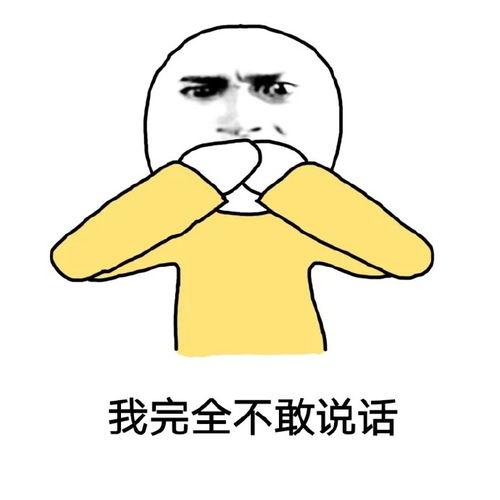 吃瓜黄人表情包,趣味横生的网络文化现象