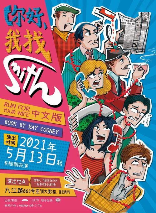 星际吃瓜月,揭秘宇宙中的奇闻轶事