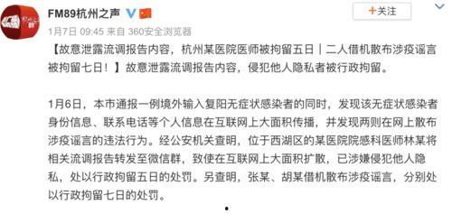 吃瓜现象调查问卷,问卷调查揭示社会热点背后的心理与行为