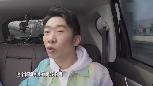 八组吃瓜君,揭秘娱乐圈背后的那些事儿