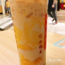 梁山吃瓜奶茶店在哪,探寻梁山特色饮品新地标