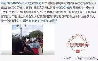 合肥北城吃瓜事件始末,一场网络舆论的风暴与反思