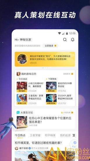 闪现APP怎么吃瓜,轻松吃瓜，畅享娱乐资讯新体验