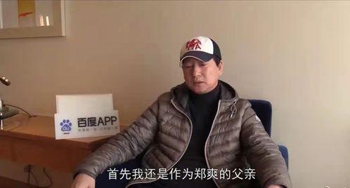 吃瓜法师男星名字,娱乐圈男星背后的那些事儿