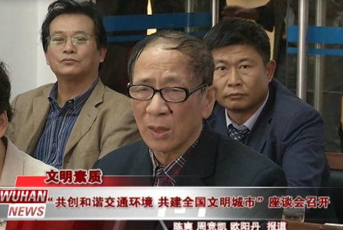 村干部吃瓜事件始末