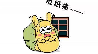 吃瓜群众过瘾,吃瓜群众过瘾大揭秘！